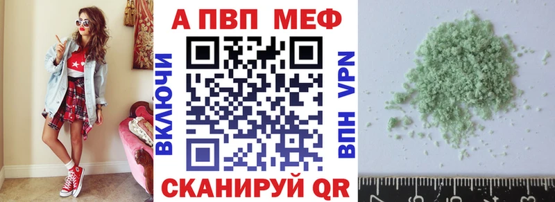 Alpha PVP VHQ  Сертолово 
