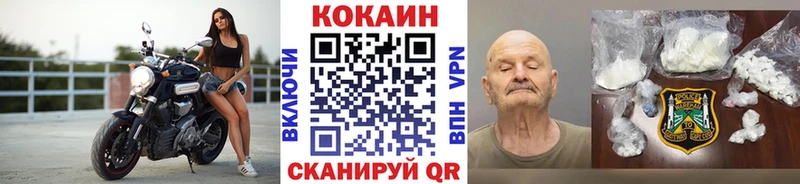 что такое наркотик  Сертолово  COCAIN Колумбийский 