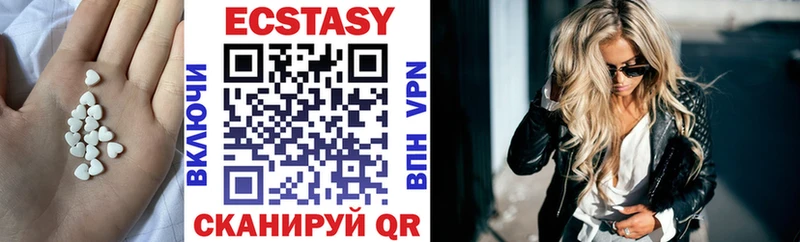 Ecstasy louis Vuitton  Сертолово 