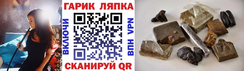 Гашиш гашик Сертолово