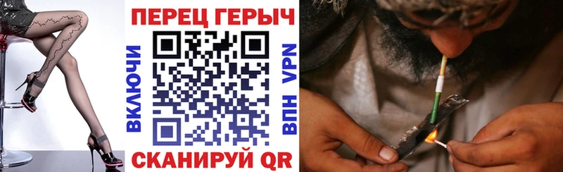 ГЕРОИН гречка Сертолово
