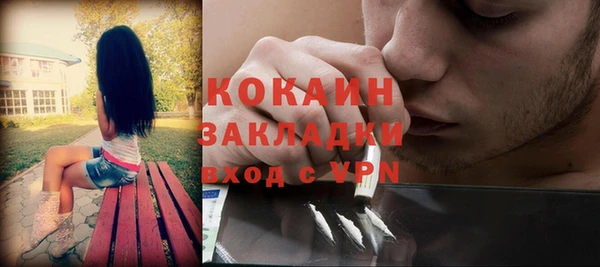 кокаин Аркадак