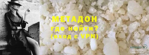 мефедрон Ступино