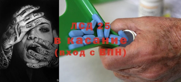 кокаин Аркадак