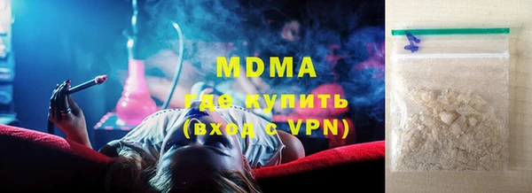бутик Струнино