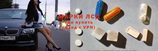 тгк Арсеньев