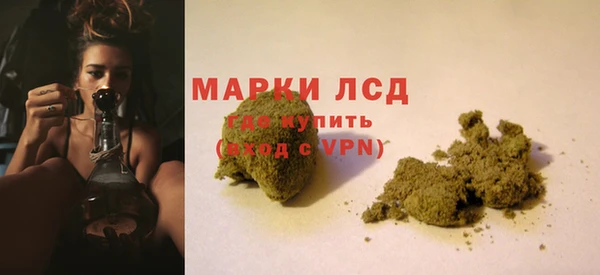 тгк Арсеньев