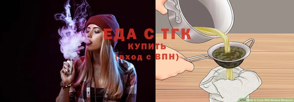 кокаин Аркадак