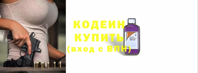 тгк Арсеньев