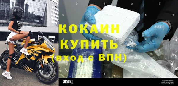 кокаин Аркадак