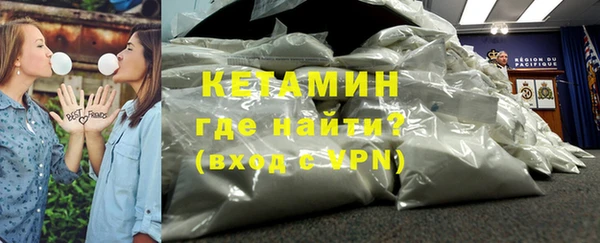тгк Арсеньев