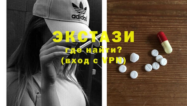 тгк Арсеньев