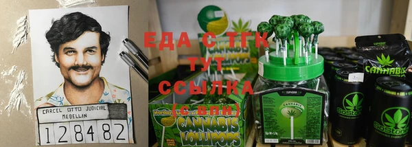 экстази Строитель