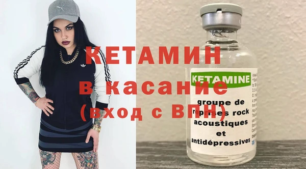 тгк Арсеньев