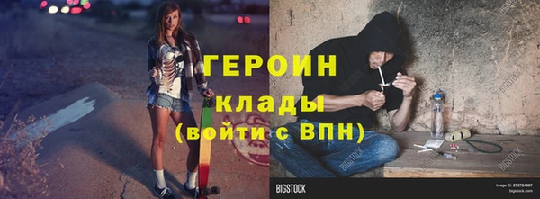 кокаин Аркадак