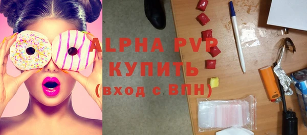 тгк Арсеньев