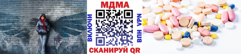 МДМА Molly Сертолово