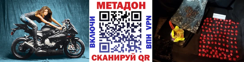 hydra ссылка  купить   Сертолово  Метадон кристалл 