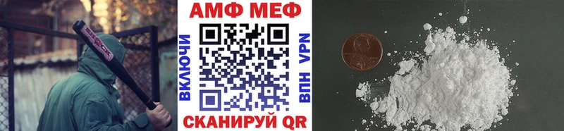 Метамфетамин винт  Сертолово 