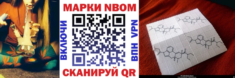 KRAKEN ССЫЛКА  Сертолово  Марки NBOMe 1500мкг 