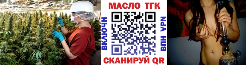 KRAKEN сайт Сертолово ТГК вейп
